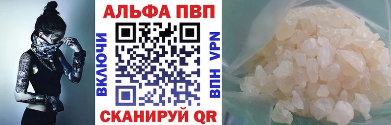 hydra Луза А ПВП Соль