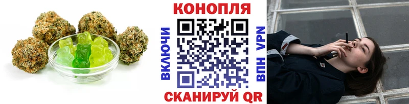 Cannafood конопля  наркотики  Луза 