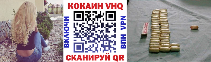 COCAIN 98% Луза