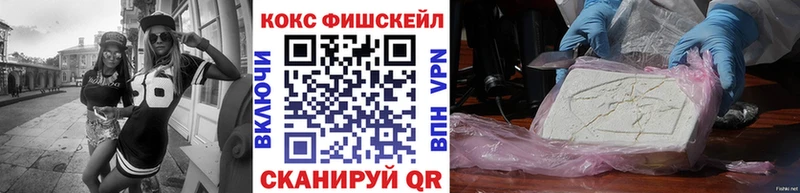 COCAIN VHQ  кракен как зайти  Луза 