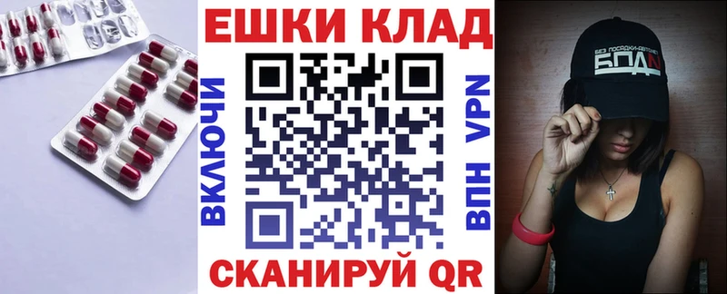 купить закладку  Луза  ЭКСТАЗИ 250 мг 