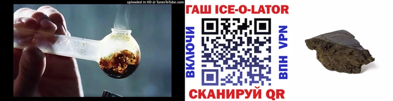 цены   Луза  ГАШ hashish 