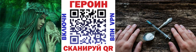 ГЕРОИН афганец  Луза 