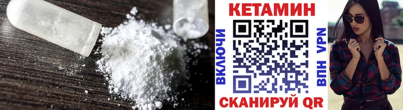 mega tor Луза сайты даркнета Telegram КЕТАМИН ketamine
