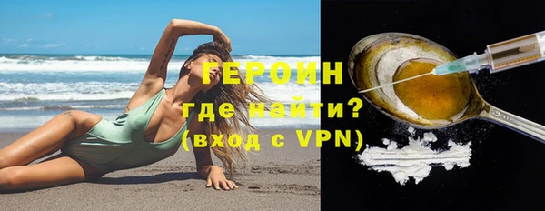 дживик Баксан