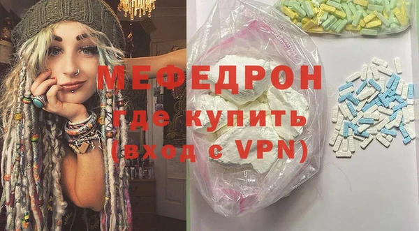 кокаин премиум Балабаново