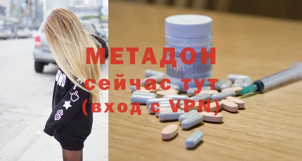 дживик Баксан