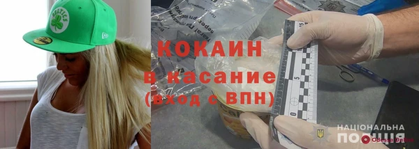 ПСИЛОЦИБИНОВЫЕ ГРИБЫ Балахна