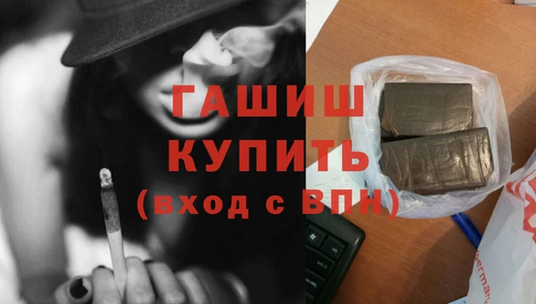 ПСИЛОЦИБИНОВЫЕ ГРИБЫ Балахна