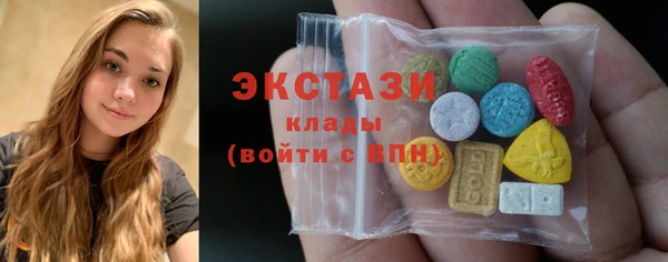 ПСИЛОЦИБИНОВЫЕ ГРИБЫ Балахна