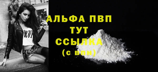 кокаин премиум Балабаново