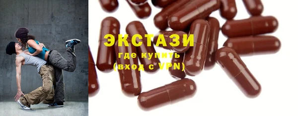 ПСИЛОЦИБИНОВЫЕ ГРИБЫ Балахна