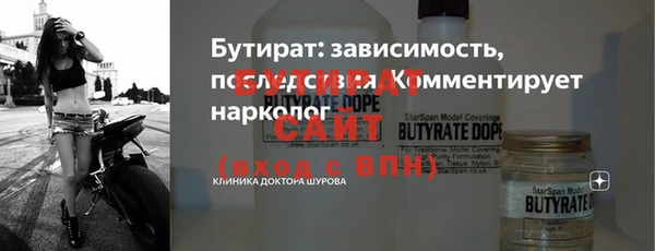 дживик Баксан