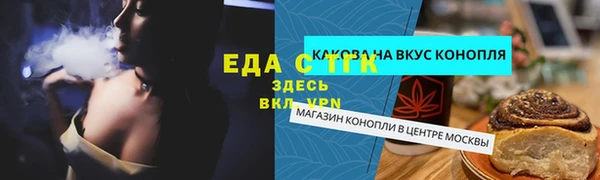ПСИЛОЦИБИНОВЫЕ ГРИБЫ Балахна