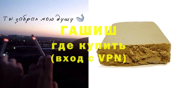 кокаин премиум Балабаново