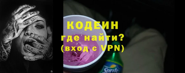 кокаин премиум Балабаново