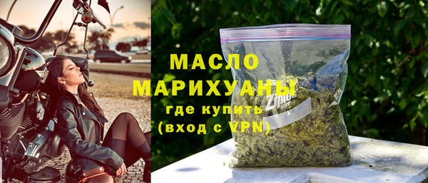 кокаин премиум Балабаново