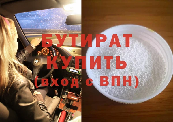 кокаин премиум Балабаново