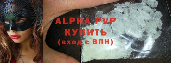 дживик Баксан