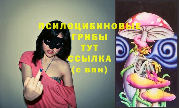 кокаин премиум Балабаново