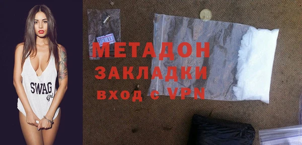 кокаин премиум Балабаново
