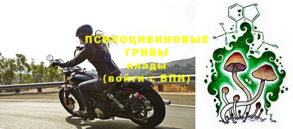кокаин премиум Балабаново