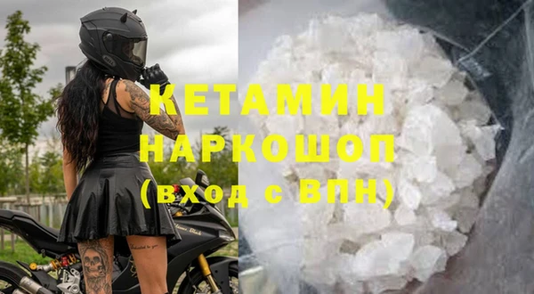 кокаин премиум Балабаново