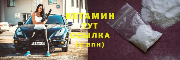 ПСИЛОЦИБИНОВЫЕ ГРИБЫ Балахна