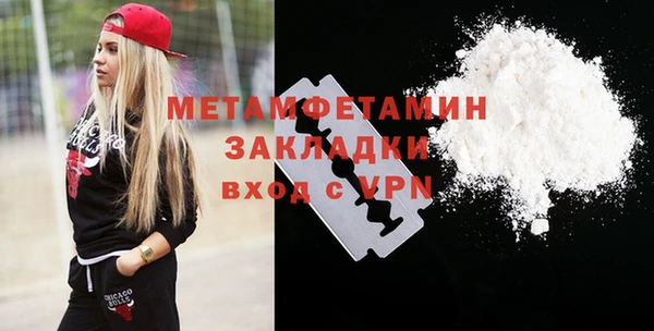 кокаин премиум Балабаново