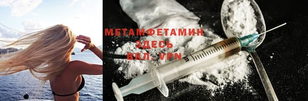 ПСИЛОЦИБИНОВЫЕ ГРИБЫ Балахна