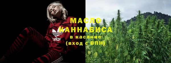 кокаин премиум Балабаново