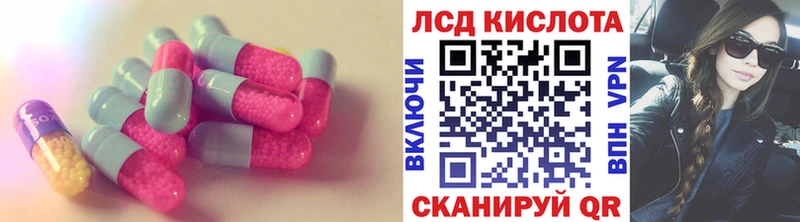 LSD-25 экстази кислота  магазин    Луза 