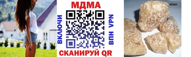 МДМА VHQ  Луза 
