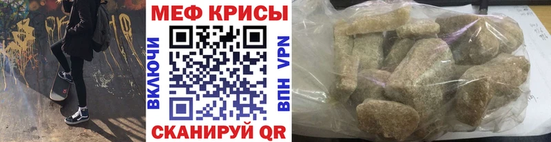 МЕФ 4 MMC  Луза 