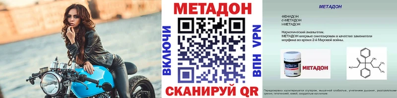 Метадон VHQ  Луза 