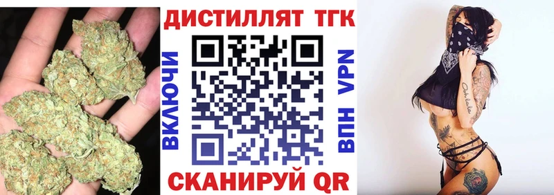 ТГК Wax  наркошоп  Луза 
