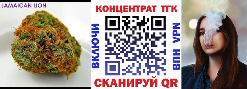 ТГК вейп с тгк Луза